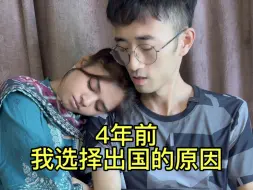 Download Video: 4年了，现在我只想放松一下！