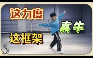 Download Video: 【智恩涵】小小智年纪这么小跳舞的框架和力度也太大了吧！！！