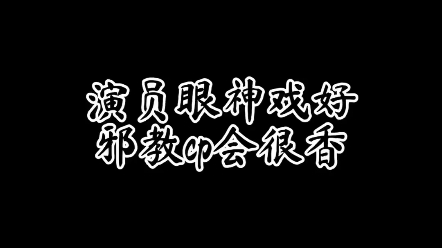 【罗云熙】小鱼仙倌哔哩哔哩bilibili