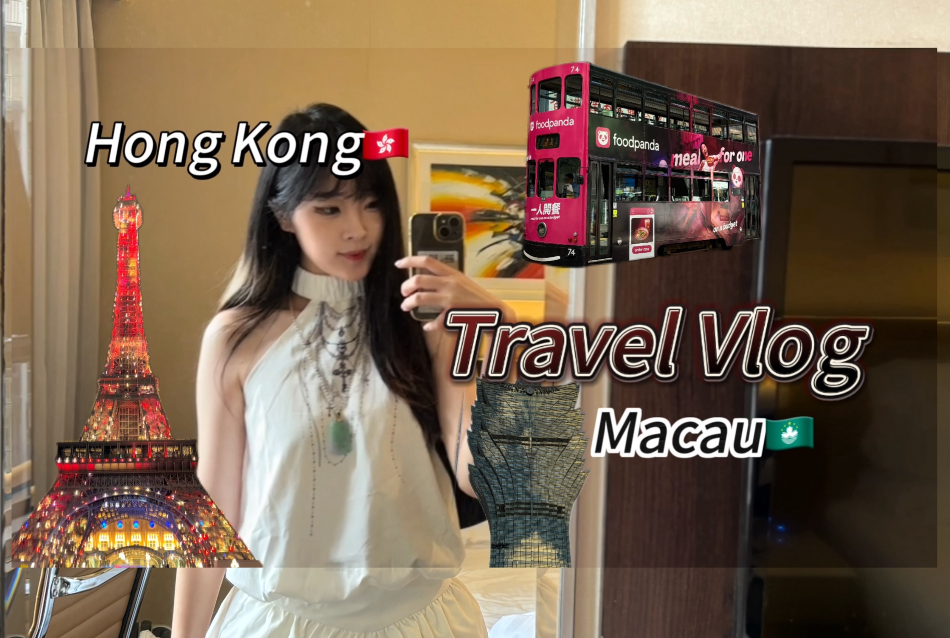 港澳旅游vlog|毕业旅行来香港和澳门真的超好玩而且超级出片!哔哩哔哩bilibili