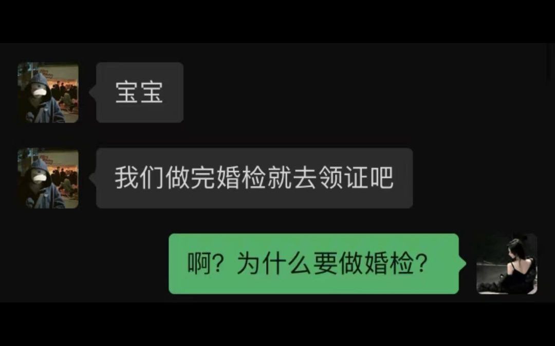 一次不忠,终身不用哔哩哔哩bilibili