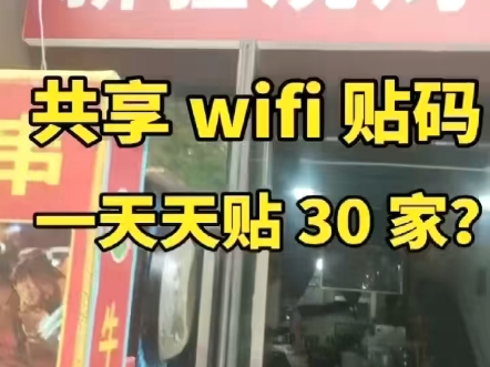 网大侠:一键秘连WiFi,广告助力开启网络新纪元!哔哩哔哩bilibili