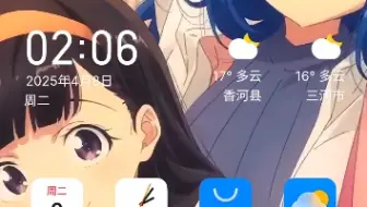 无敌了魅族