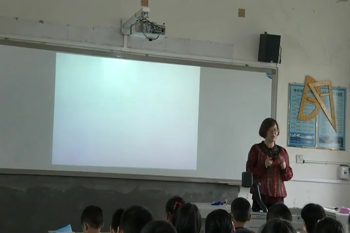 [图]西师大版小学数学四年级上册一 万以上数的认识用万或亿作单位表示数-毛老师_优质课教学视频(配课件教案)