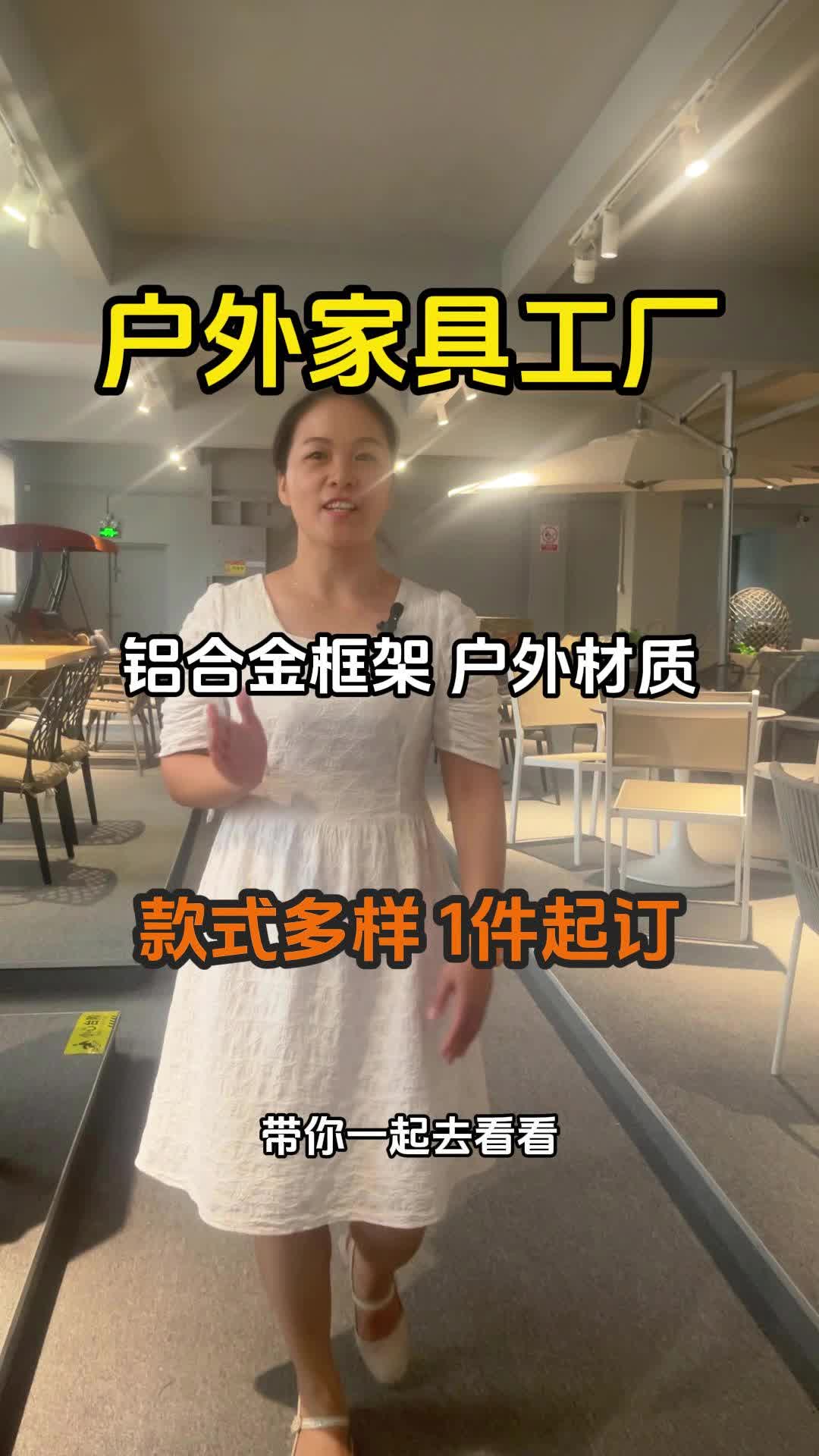 没错,我就是那个有着20年生产经验的户外家具源头厂家,当我拿出这款铸铝户外桌椅,你该如何应对?#户外桌椅 #户外家具 #铸铝椅 #源头厂家哔哩哔哩...