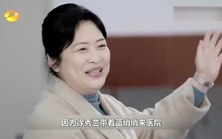 蓝悄悄扮演者图片