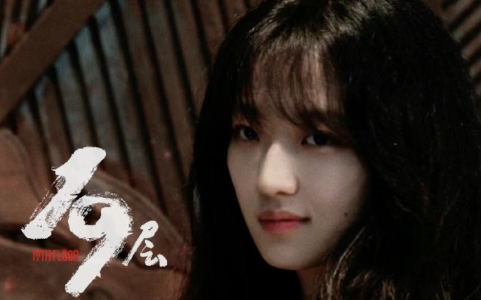 【19层】谁家女主骑着机车开场啊?孙千太飒了!