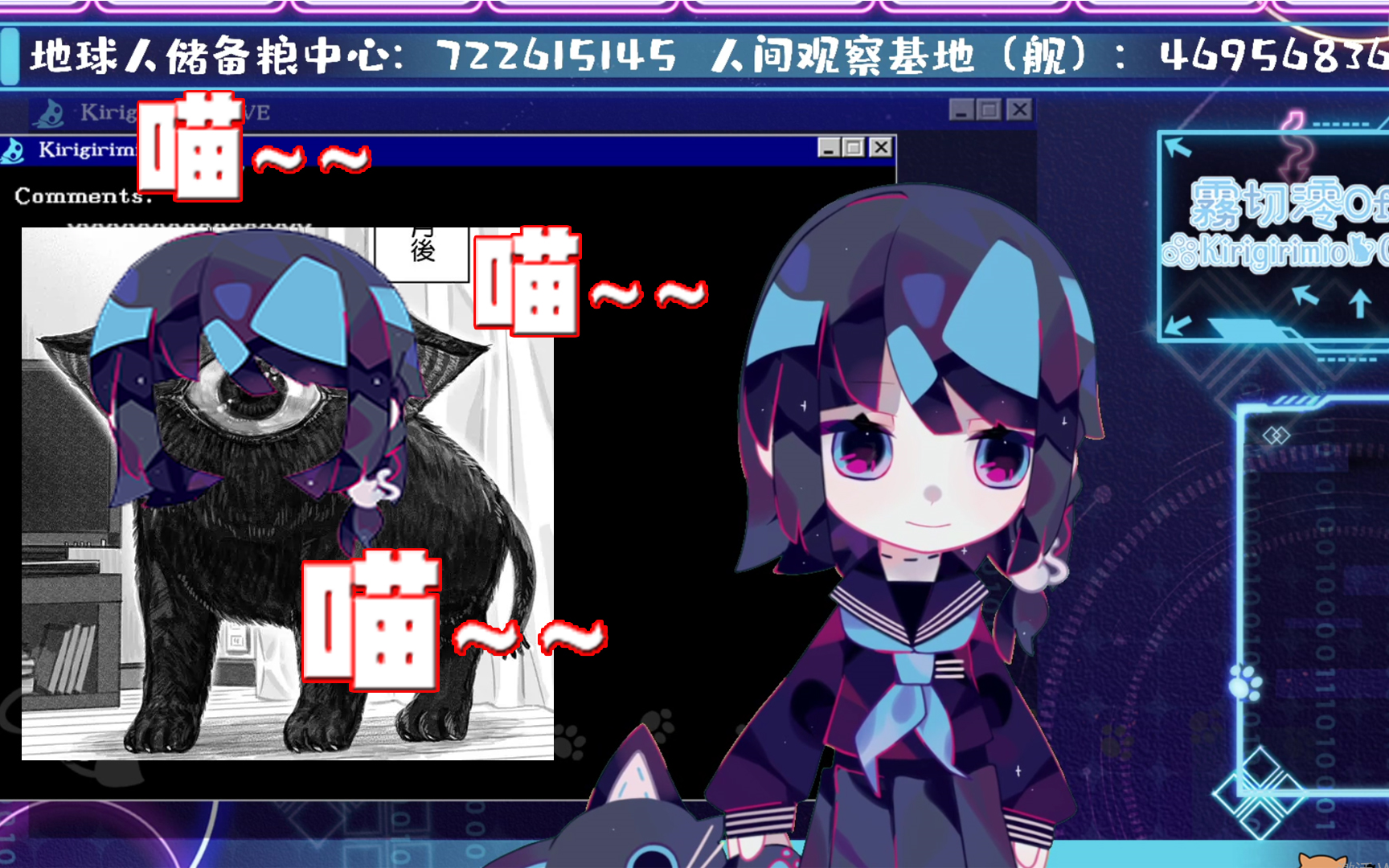 【雾切澪】没吃饭的外星喵娘合集_哔哩哔哩 (゜-゜)つロ 干杯~-bili