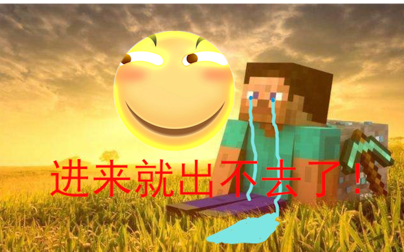 活动作品我的世界老玩家看了裤子都湿了无缝催泪剪辑