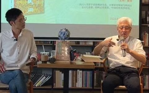 走向民间与根植地方:宋元士人多元流向与社会转型20230903哔哩哔哩bilibili