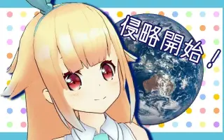 地球温暖化 搜索结果 哔哩哔哩 Bilibili