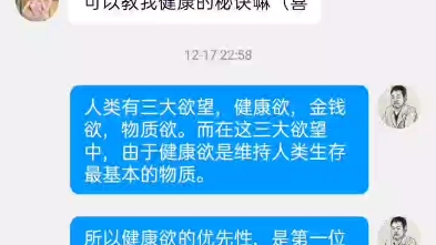 [图]给粉丝答疑解难