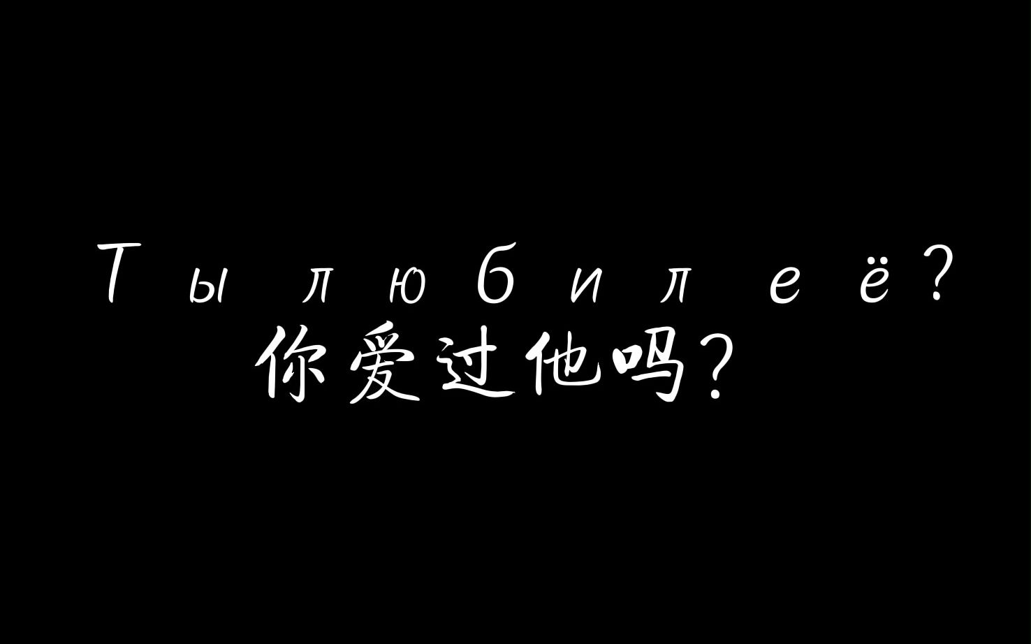 【宏迪】||【王力宏x李云迪 】纪实向访谈:𑂑‹ 𐻑Ž𐱐𘐻 𐵑‘ ?|你爱过他吗?哔哩哔哩bilibili