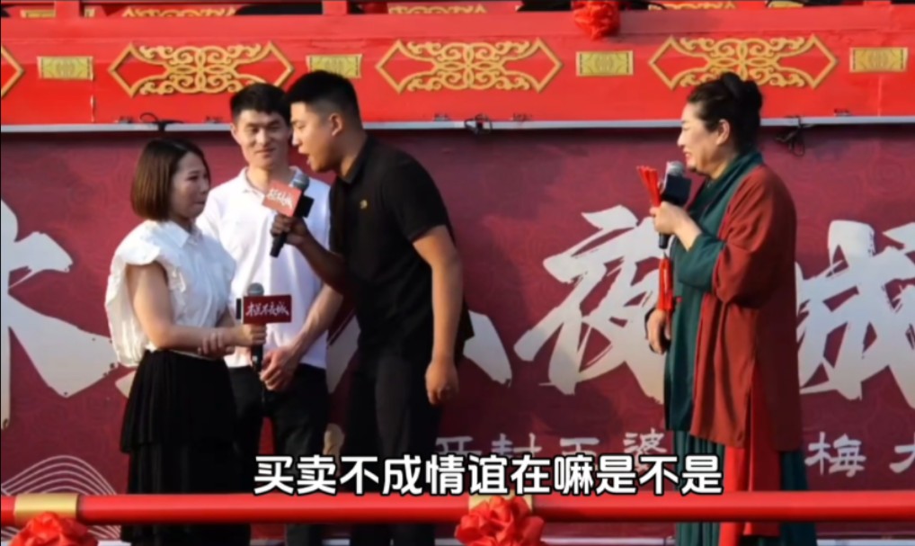 【武汉站补发】湖北汉川咆哮男,一惊一乍把女主都干懵了.