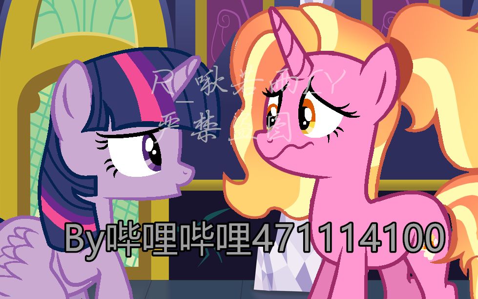 【mlp速绘】当曙光莹莹穿越时光并遇见之前的暮暮时
