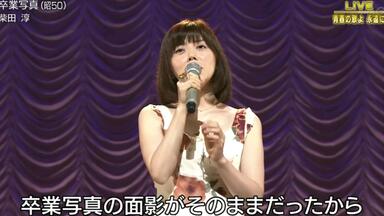 柴田淳] JUN SHIBATA CONCERT TOUR 2013 MOON NIGHT PARTY vol.4（Blu