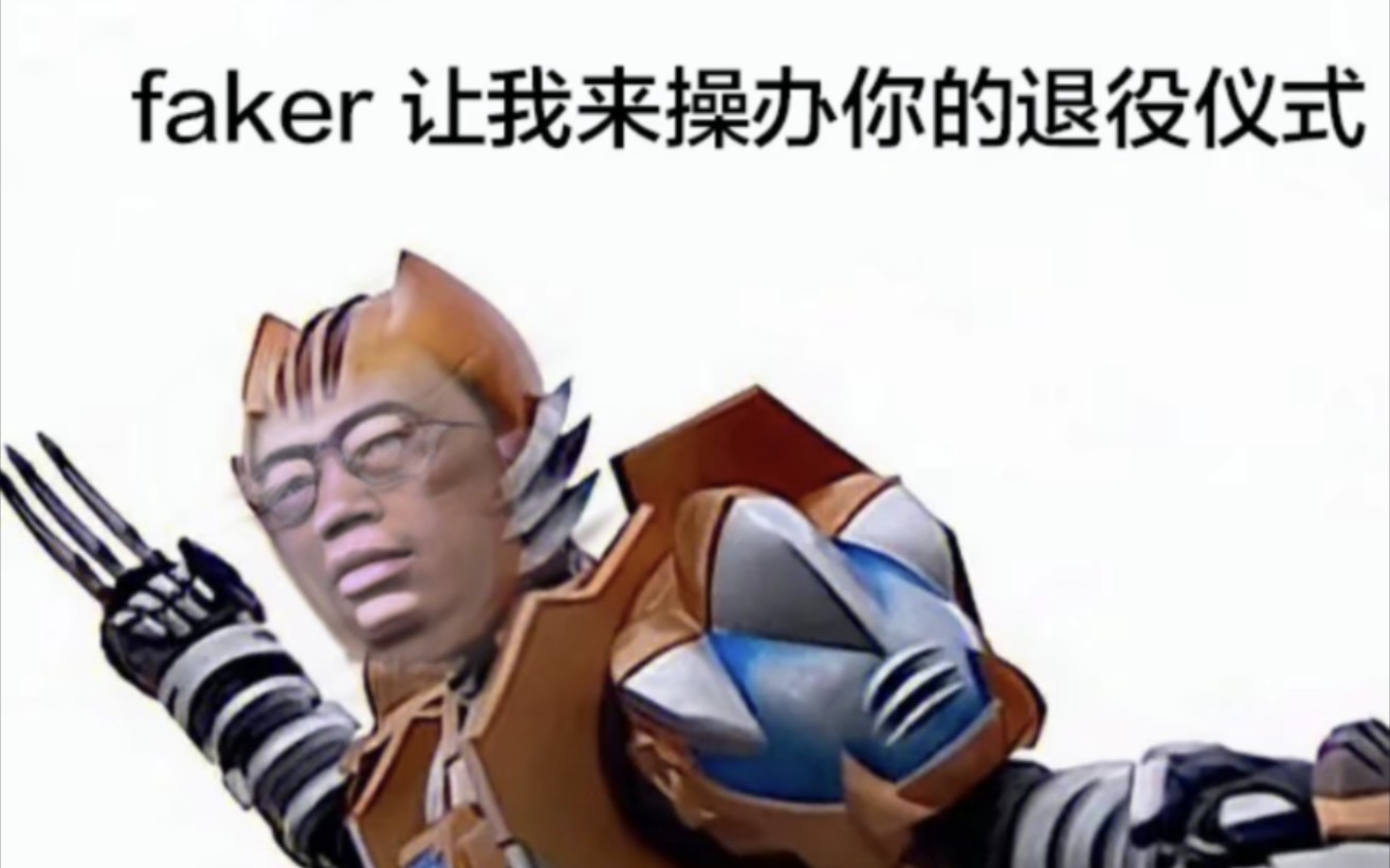 wbg--lol老年皮划艇 , s13全球总决赛历程.