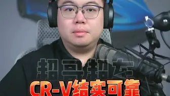 CR-V卖不过星越L，现在买油车的人不只看省油