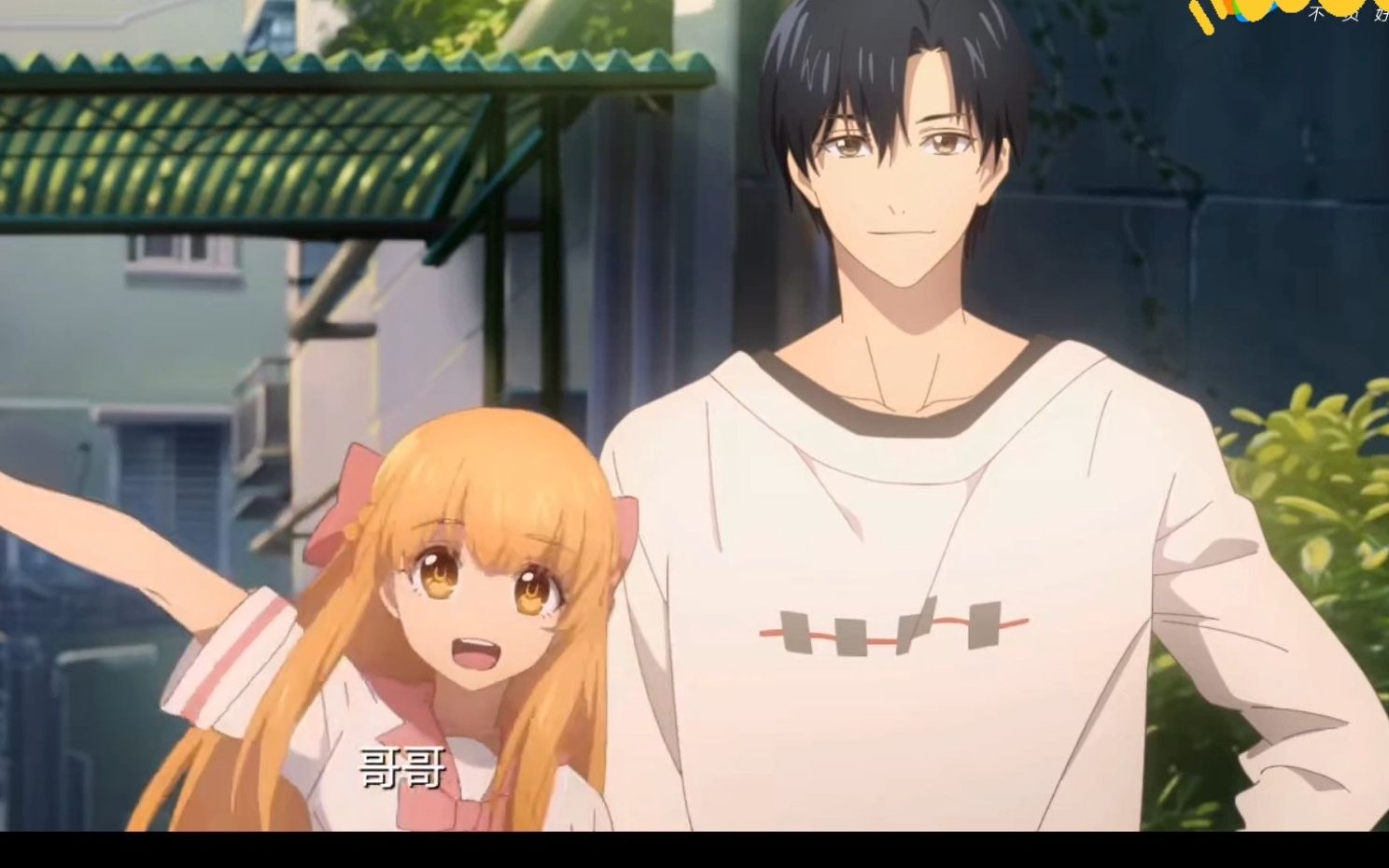 叶修:苏沐秋你走了我继承你的房子和妹子