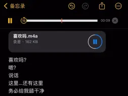 Download Video: 【御姐S】喜欢吗…