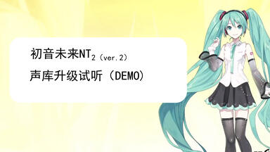 未開封 初音ミク 16TH誕生日記念シリーズ 法被 中国限定bilibili 初音未来16周年-哔哩哔哩_Bilibili