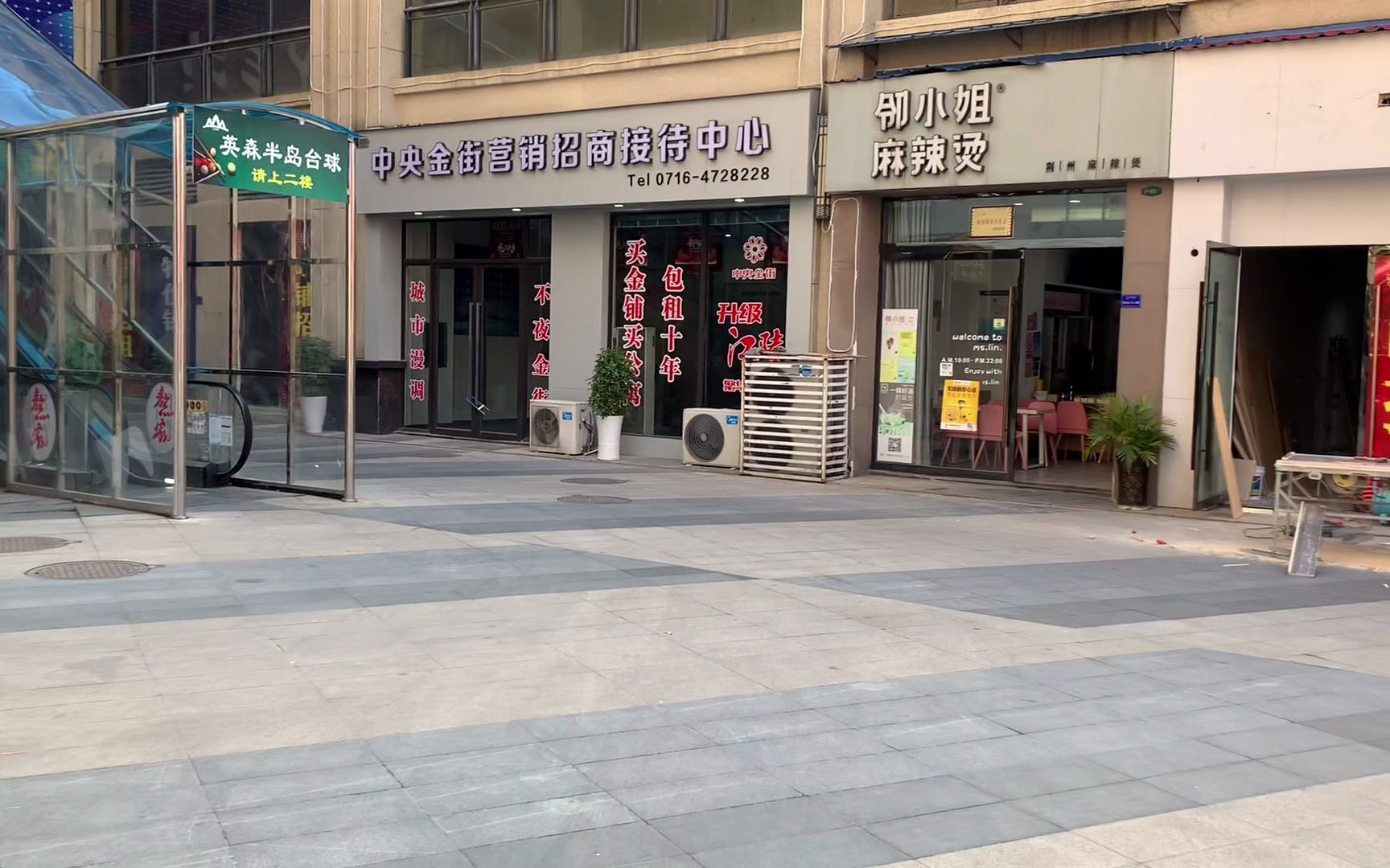 [图]荆州江陵县这条商业街，修的比荆州市里的都豪华，能火起来吗