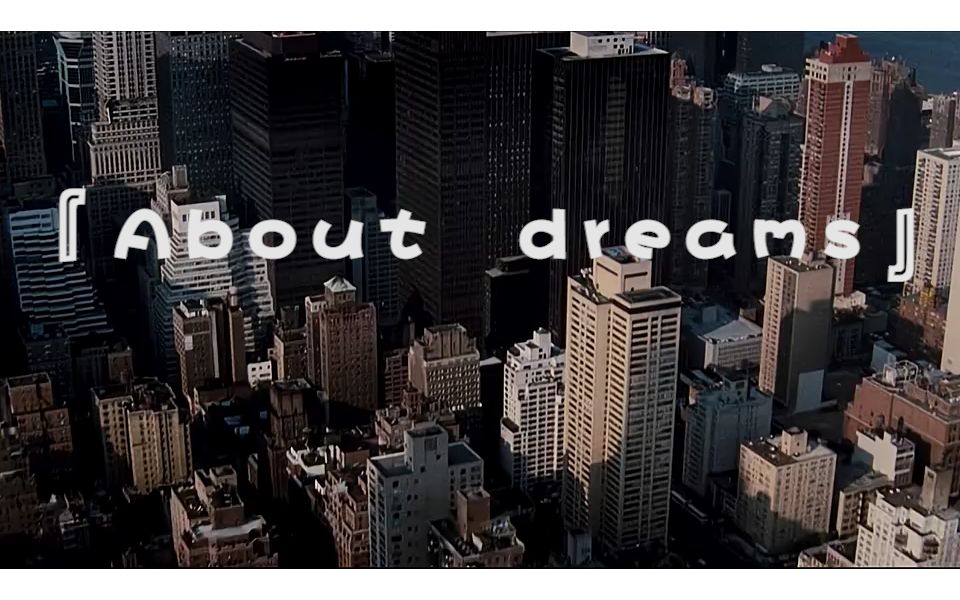 [图]About dreams（关于梦想）