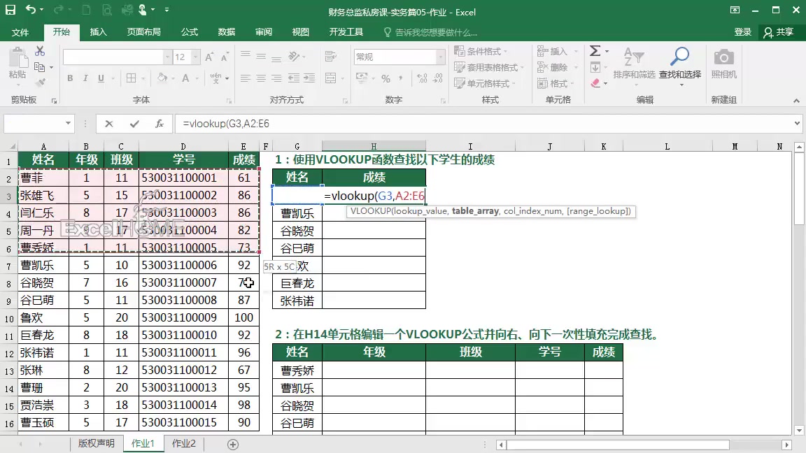 053智能打印对账单【瑞客论坛 www.ruike1.com】哔哩哔哩bilibili