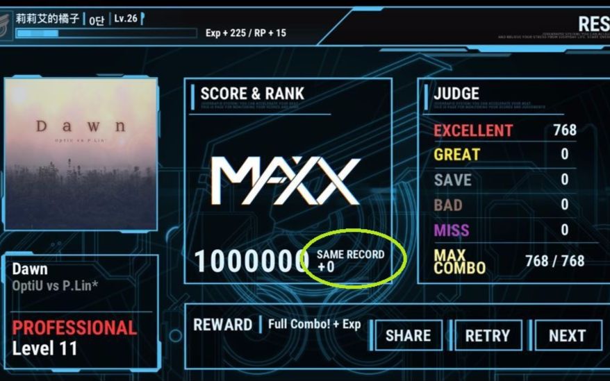 关于1元1000000赞软件的信息