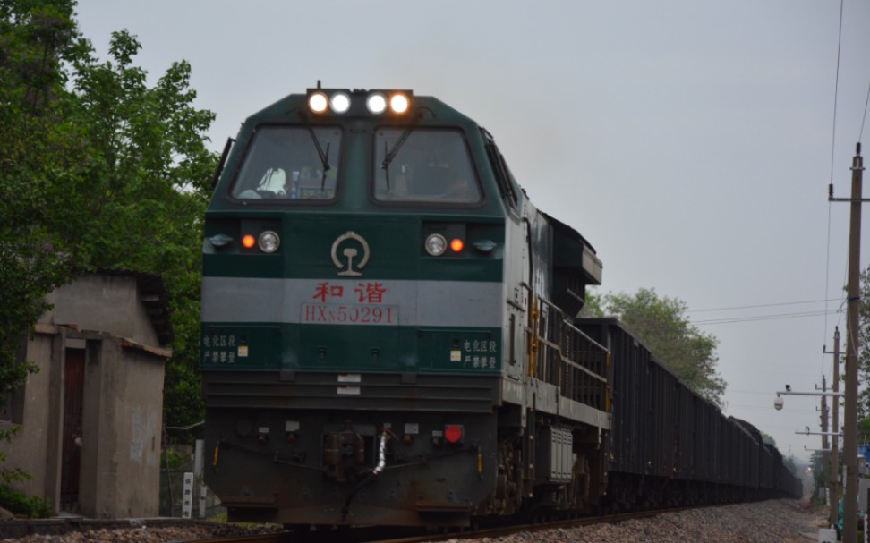 【宁芜铁路】和谐内5牵引货列通过陶庄村