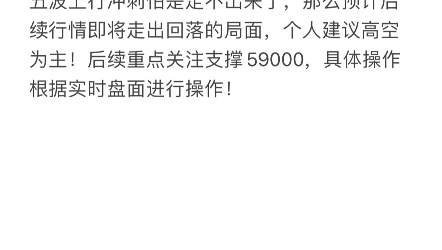 8月11号比特币行情分析哔哩哔哩bilibili