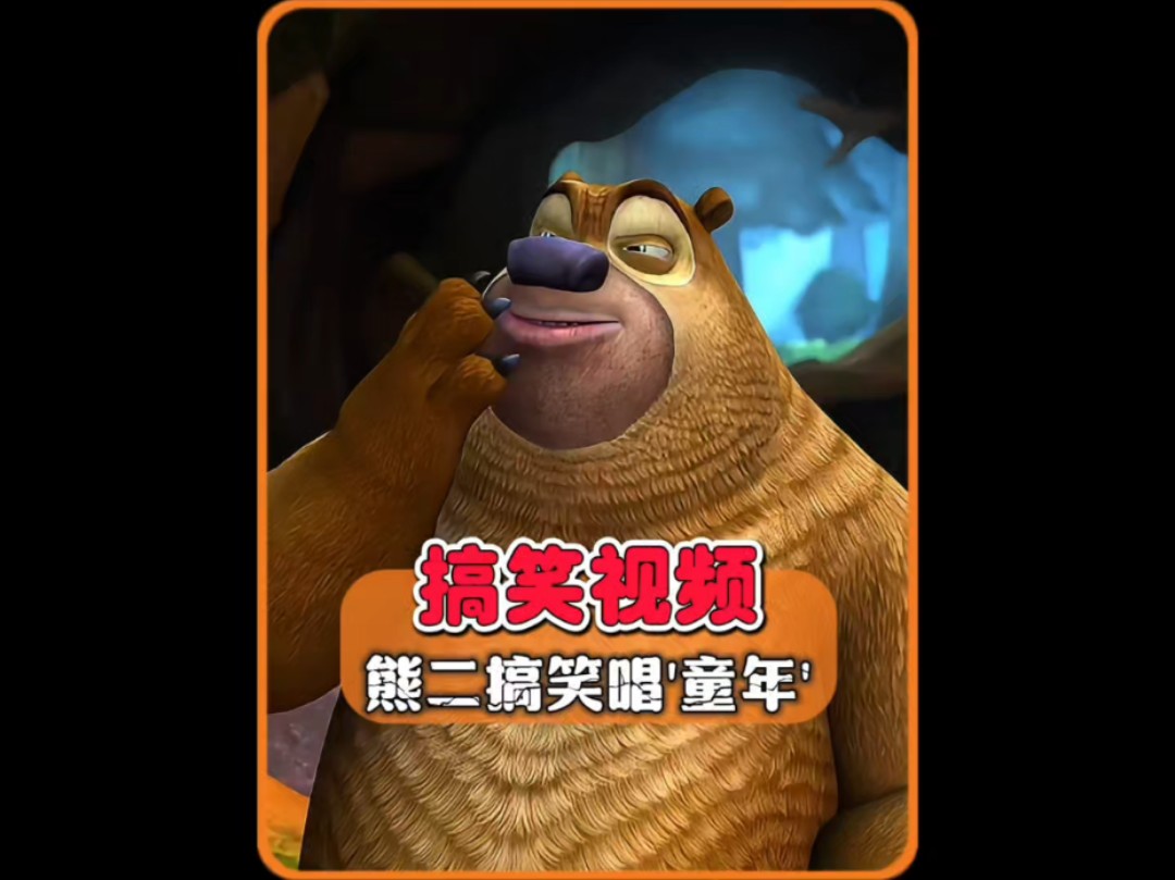 搞笑歌曲大全(网络搞笑歌曲大全)