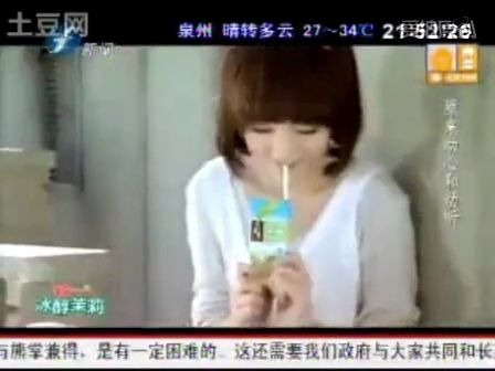 新晚报 20100803 广告6土豆视频哔哩哔哩bilibili