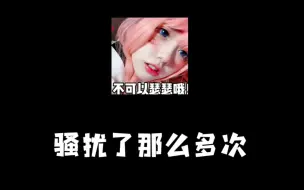 Download Video: 🔞“先生，不可以”