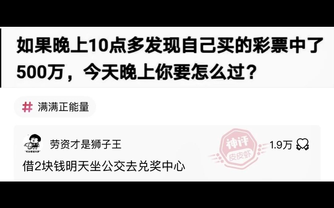 [图]沙雕网友神评论第22期