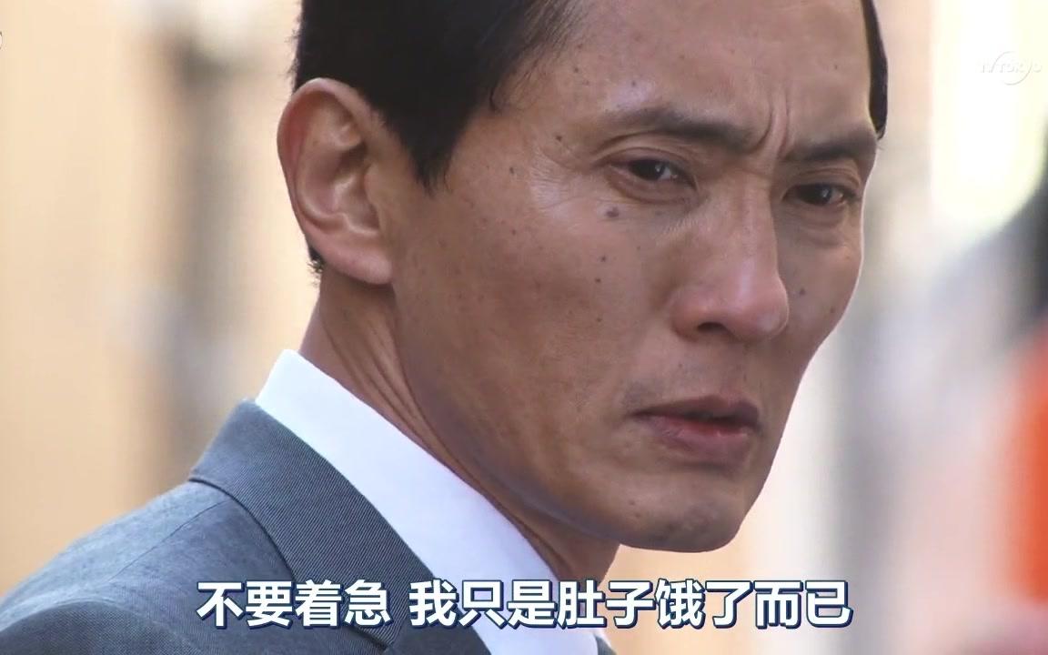 孤独的美食家之叔饿了该吃什么好呢之煮鱼套餐
