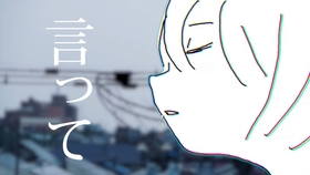 完整版 嘘月 ヨルシカ歌词付 想哭的我戴上了猫的面具ed 哔哩哔哩 つロ干杯 Bilibili