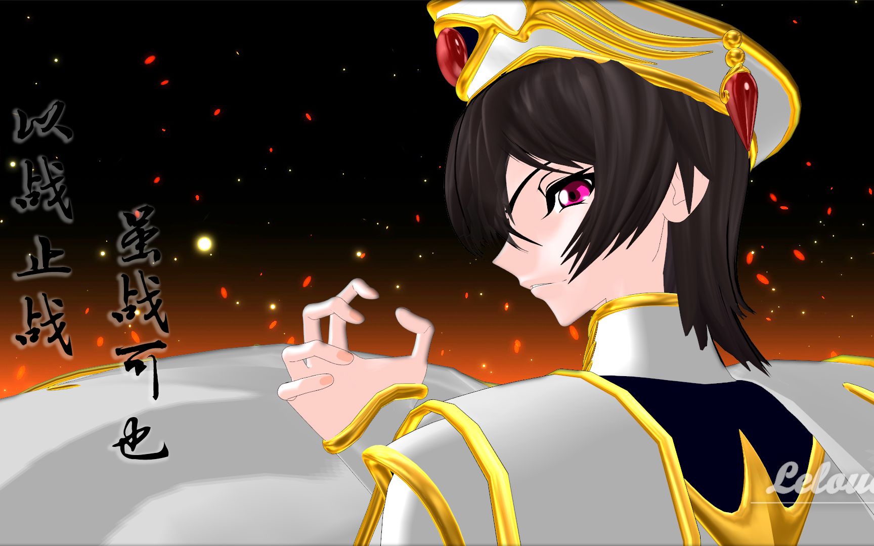 【鲁路修mmd】恶逆皇帝