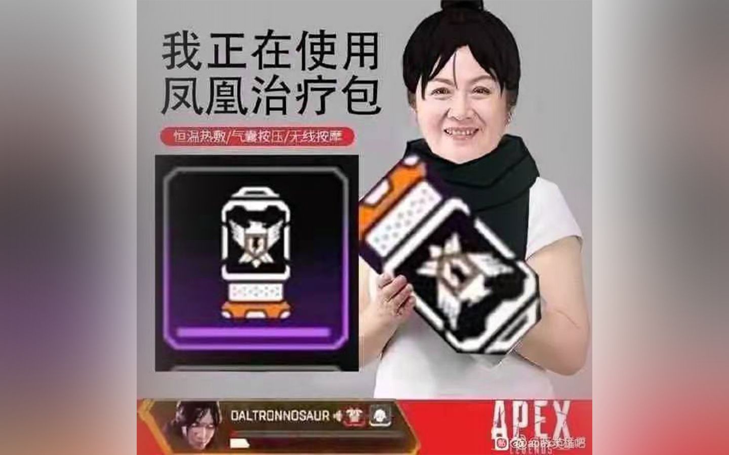 apex〕小亮,給他整個活-tiktok apex funny時刻合集23