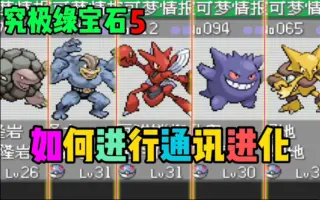 通讯交换 搜索结果 哔哩哔哩 Bilibili