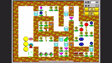 经典食人花 狐狸怎么叫 张含韵/黄龄/李斯丹妮