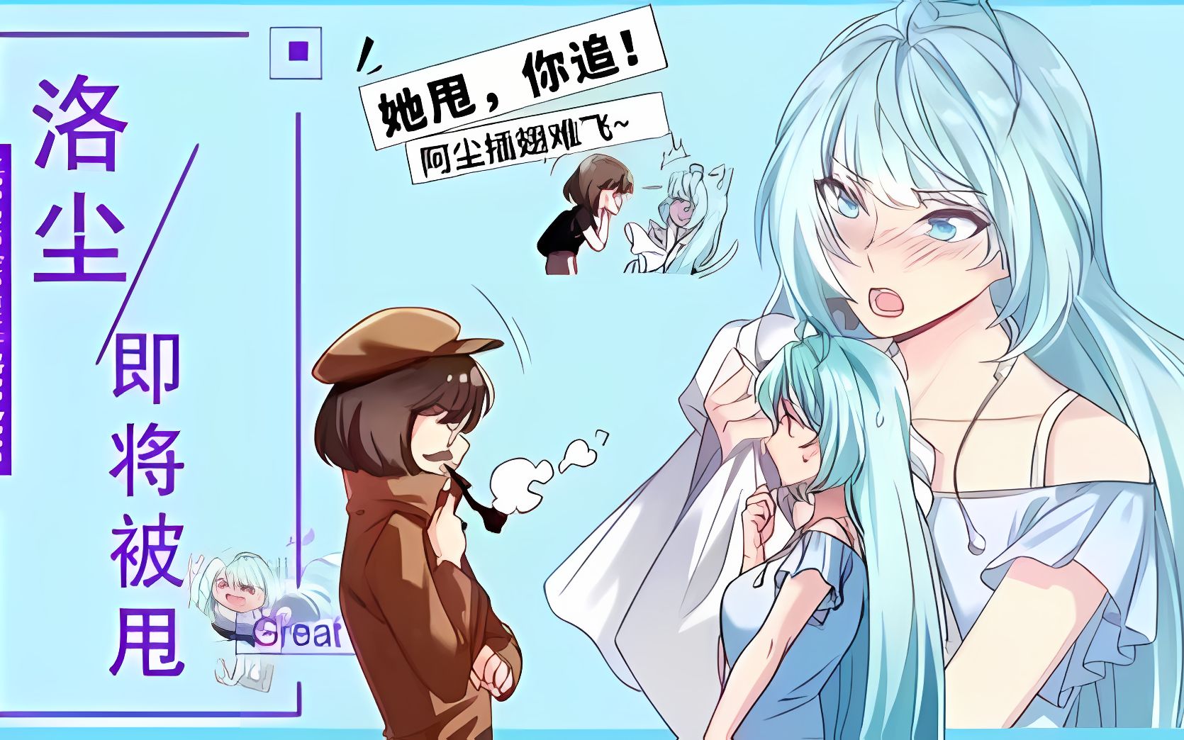 《仙尊洛无极》第21集 洛尘我们分手吧!哔哩哔哩bilibili