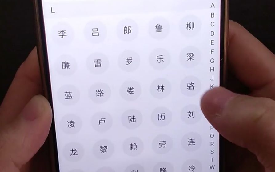 百家姓氏头像全集,非常霸气的头像可以称霸朋友圈,多种风格哔哩哔哩bilibili