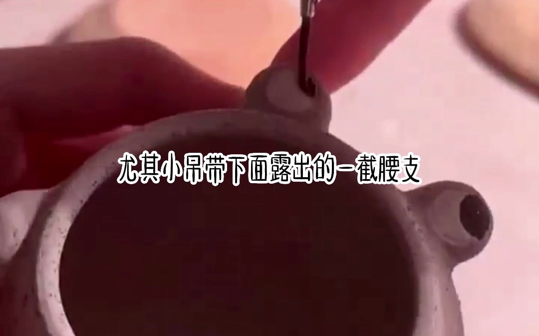 偏偏动心哔哩哔哩bilibili