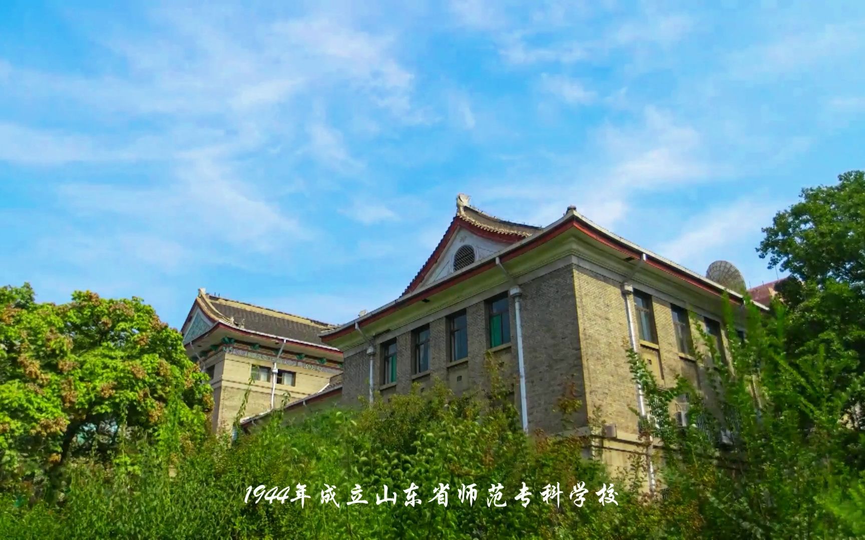 [图]山东最好的师范高校——山东师范大学