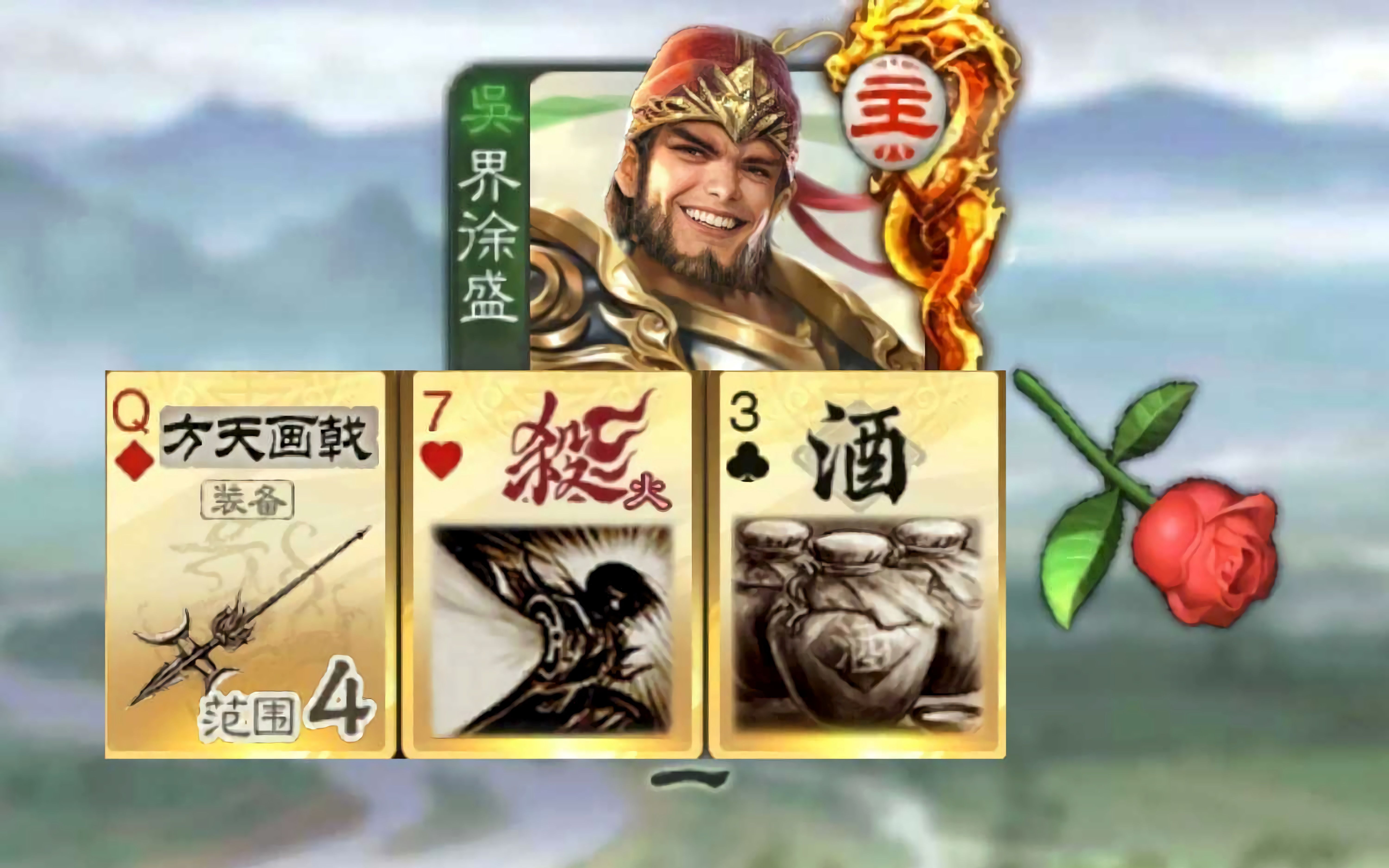 界徐盛:古锭刀再强也是假的,能秒三个才是真的-不记仇的忠会-不记仇的忠会-哔哩哔哩视频