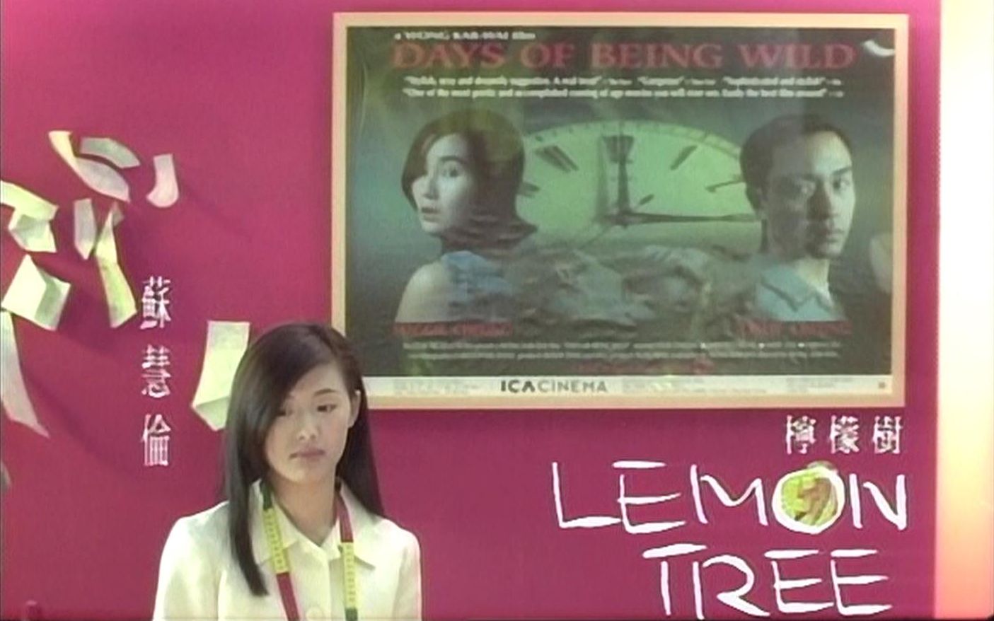 [图]《Lemon Tree》苏慧伦 MV 1080P 60FPS(CD音轨)