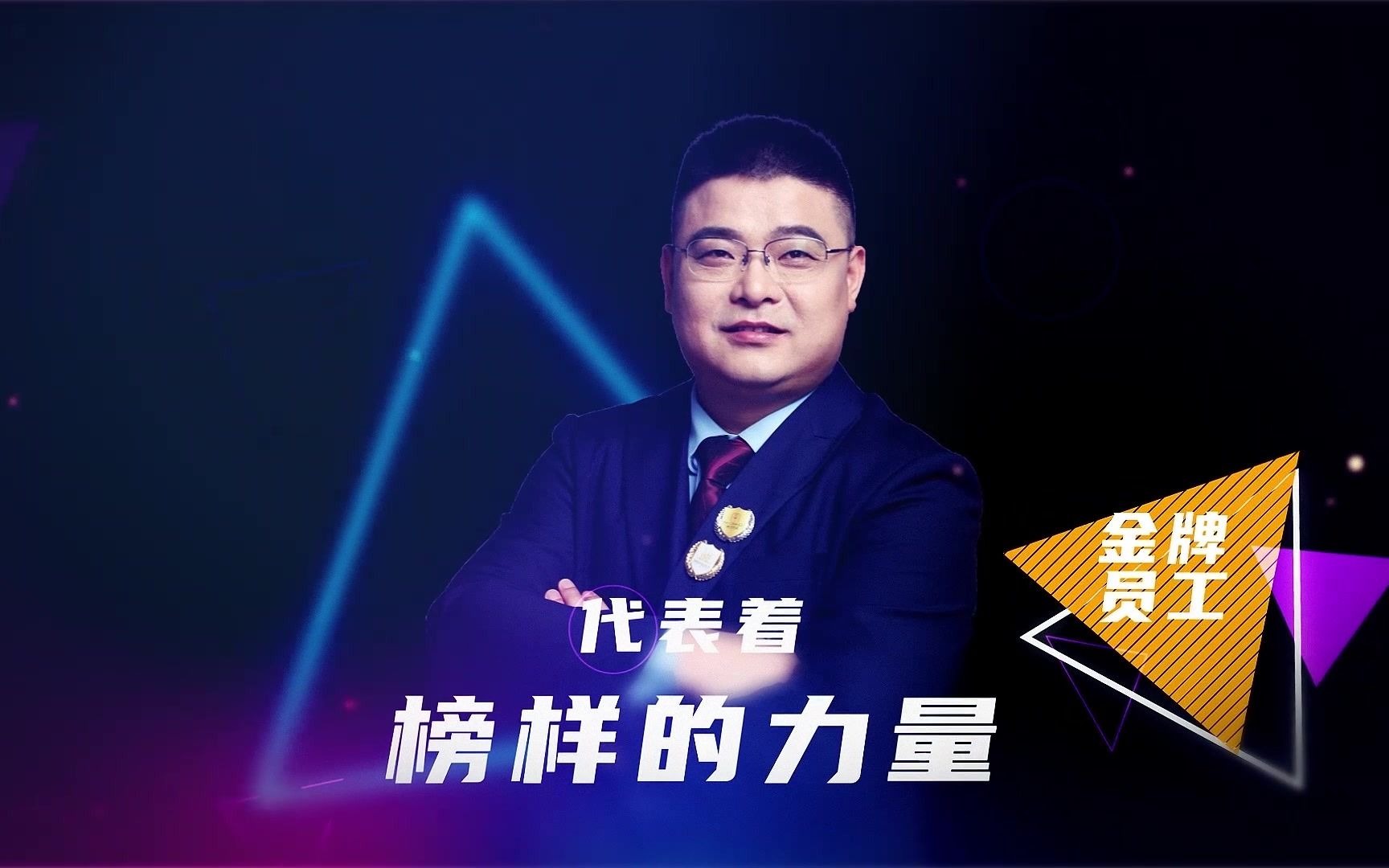 美合传祺创始人简金华