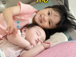 Tải video: 好姐妹当然就要互相伤害啦～