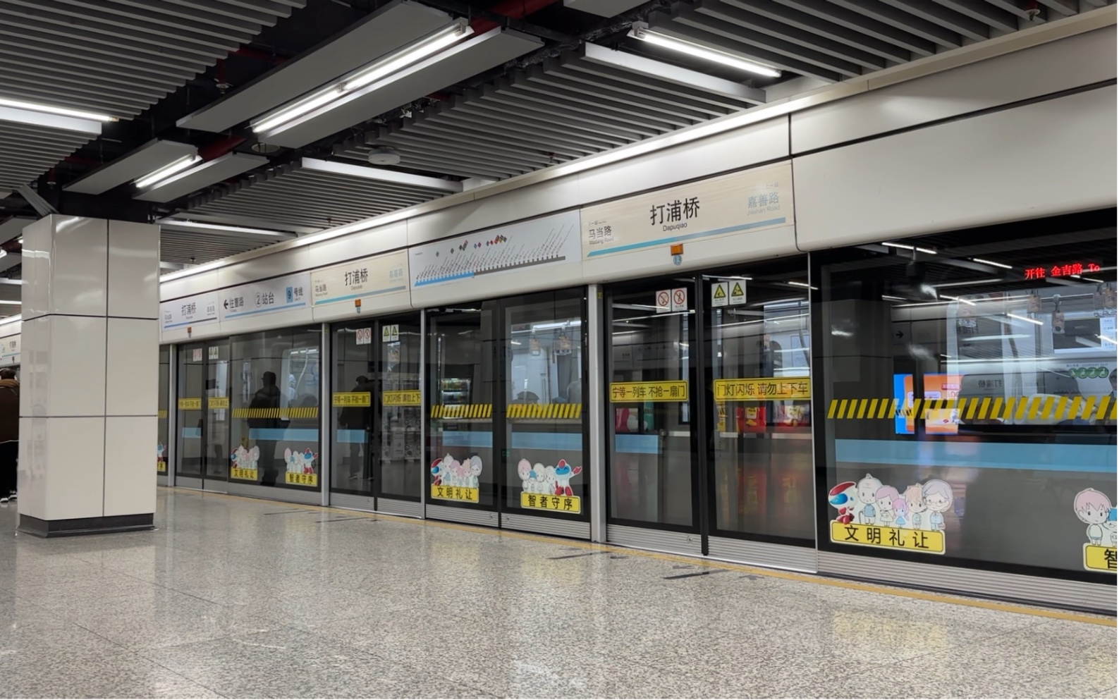 【上海地铁】9号线创可贴二世09102号车打浦桥出站开往金吉路,创可贴